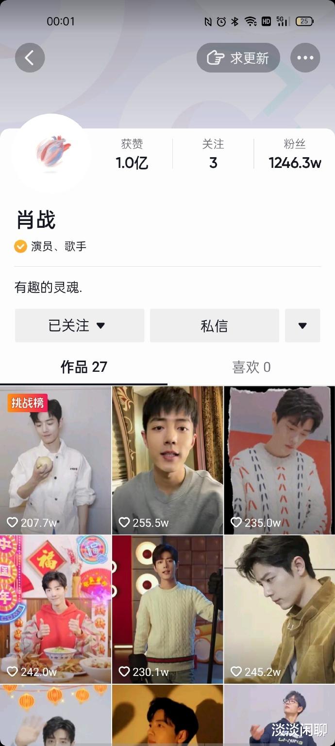 肖战|悄悄的！肖战两平台双双破亿！被盯上，常规操作也被推上热搜！