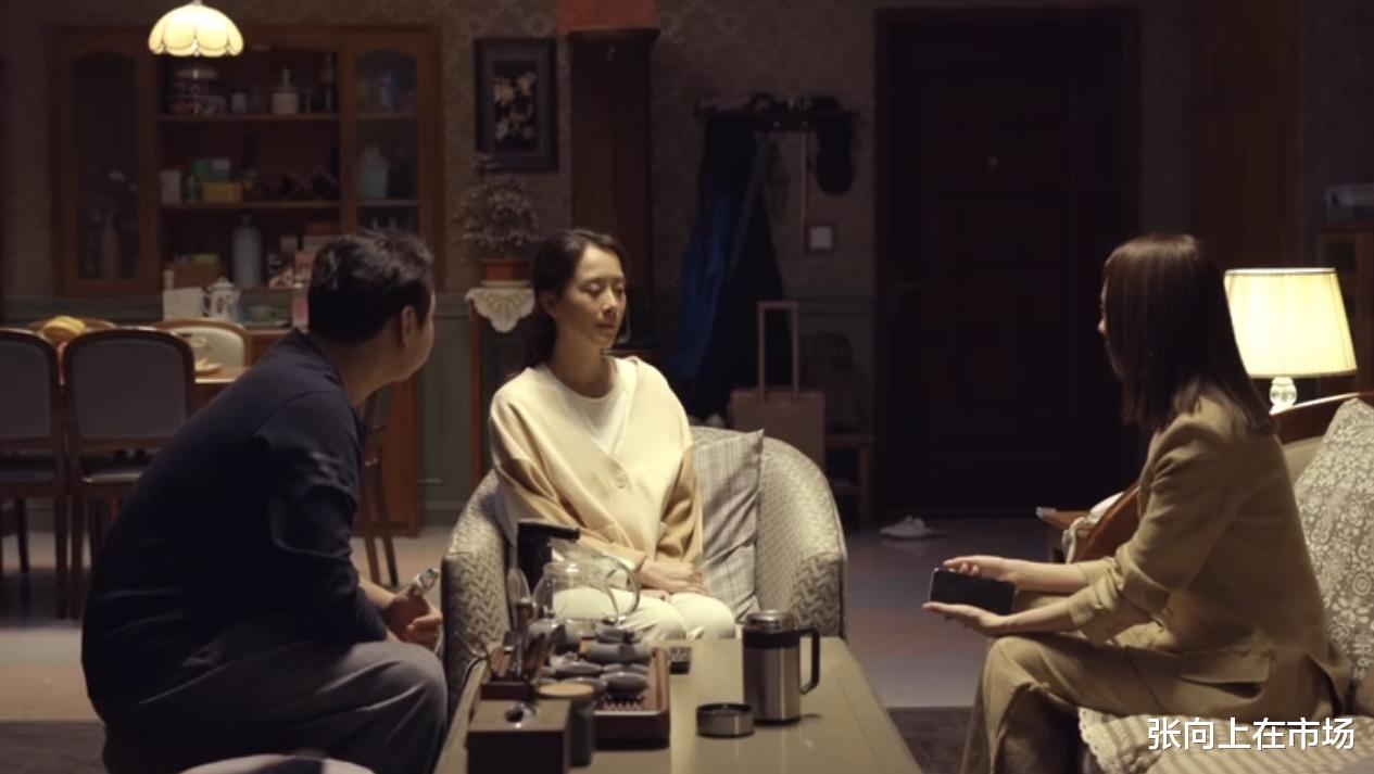 海清|《心居》海清犯了三个错误,没有工作,没有找对老公