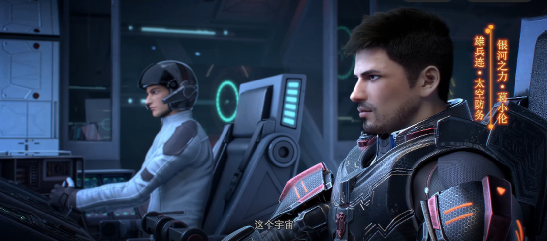 |葛小伦回归变防务大队长，三线并进彦提新挂，赵信发福变矮变丑