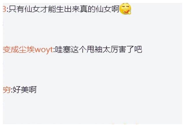 刘亦菲妈妈的水袖舞身姿轻盈似仙女！会3种舞蹈，拍过好莱坞大片