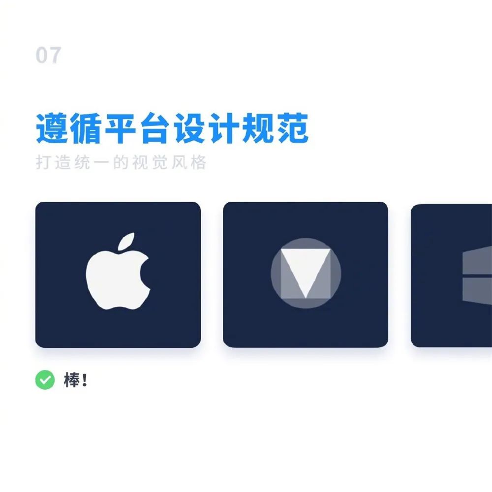 美团外卖|UI深色模式设计经验!