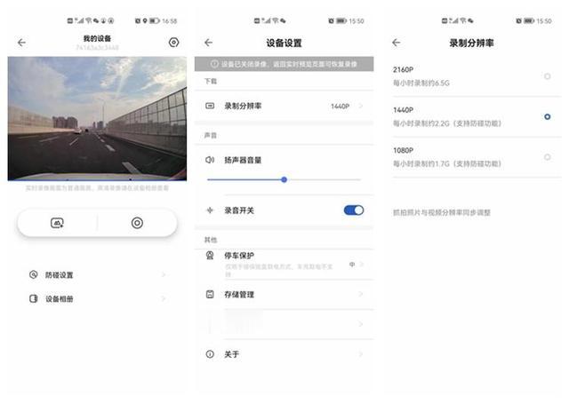 佑途C2L体验报告:4K高清、前后双录、起步提醒、防撞预警