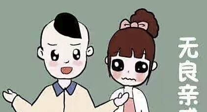 因为收了2000元的利息,我被迫退出家族群,亲戚之间真的不能借钱