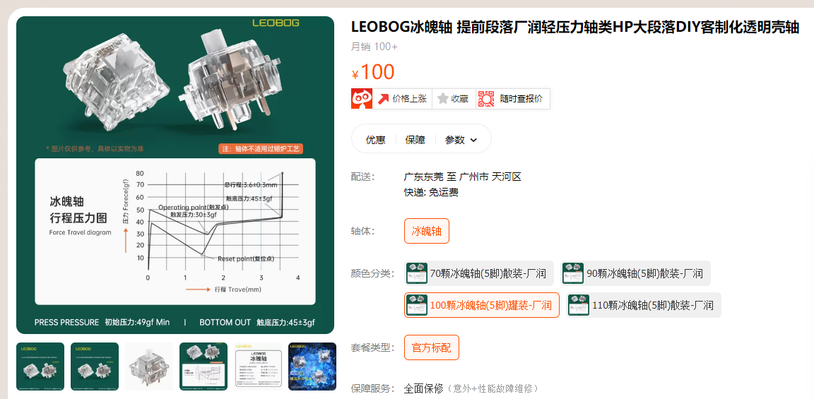 MySQL|2022 客制化键盘走下神坛