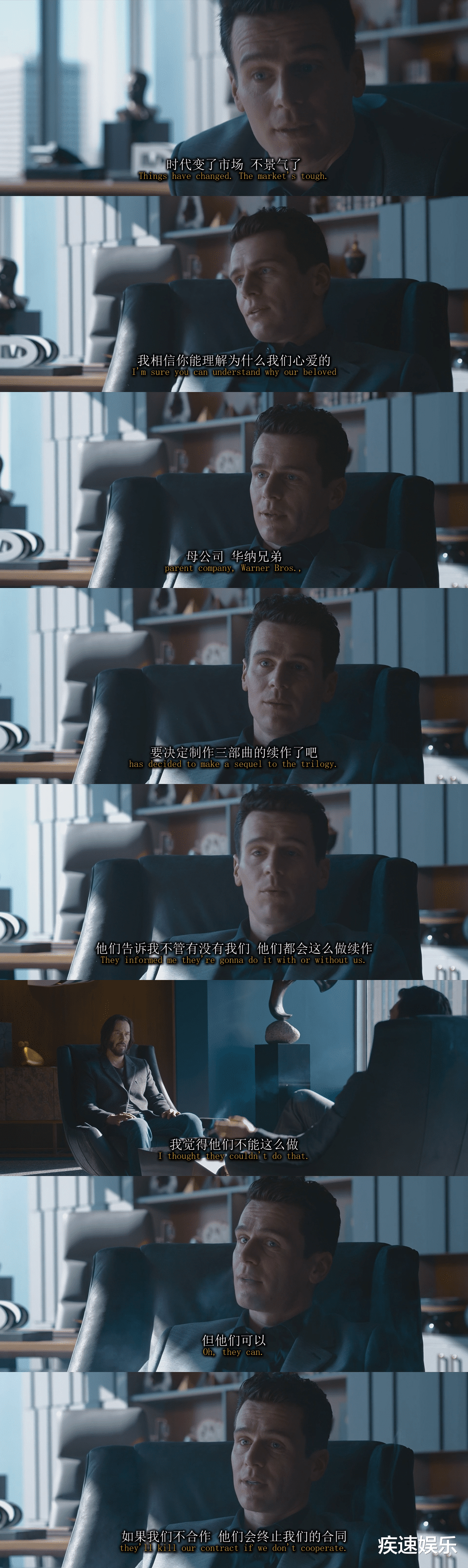 炒冷饭|炒冷饭圈钱还不忘嘲讽金主爸爸，《黑客帝国4》真棒！