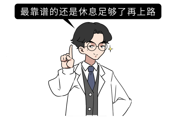 睡眠|为什么有的人一坐车就想睡觉?原来,他们的身体发生了变化