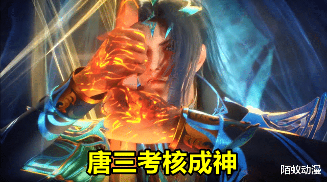 海贼王|斗罗大陆：99级魂师成神竟然有3种方式，考核成神最简单，还有两种挂三也不行