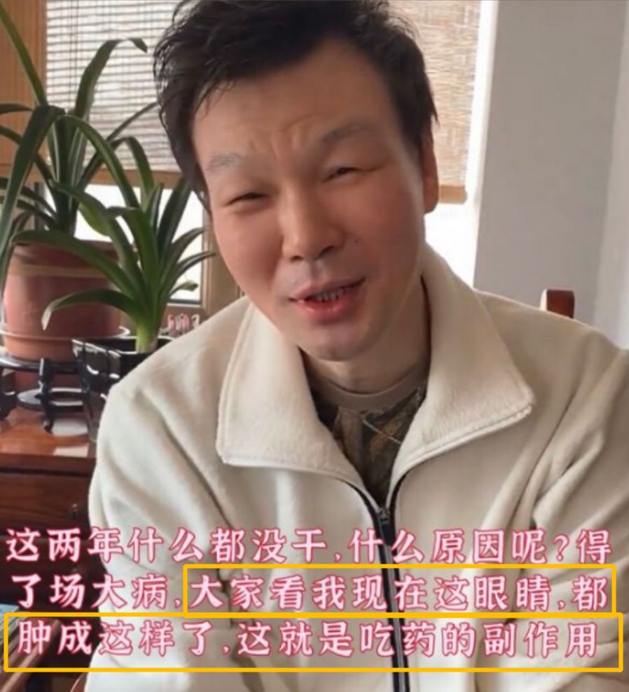 李幼斌|主持一哥李彬：提携柳岩，看不起郭德纲，才57岁就被药物变成这样