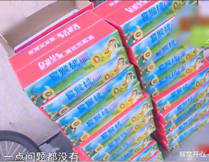 女子买8.8元一箱的猕猴桃,一箱15个收货变19个,退货被要求承担运费!