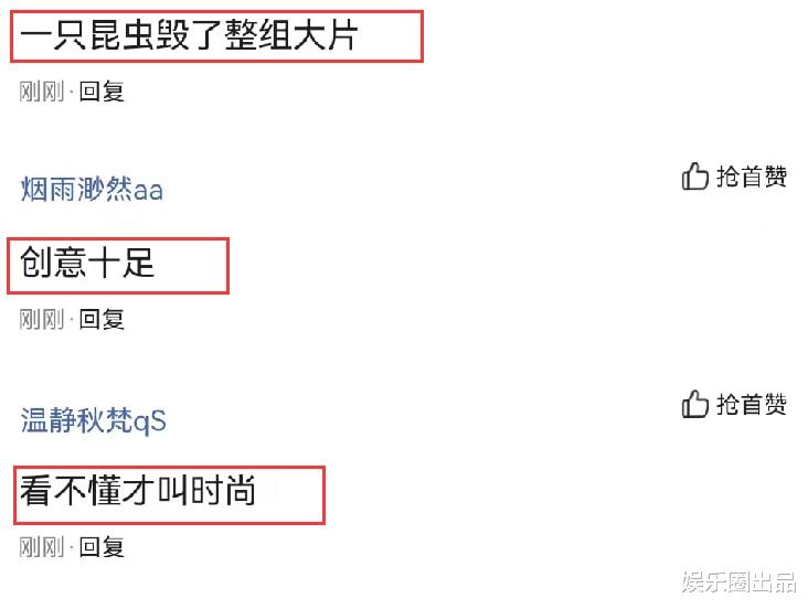 明星素颜|倪妮拍摄未来感大片，穿拼色长裙气质火辣，用昆虫当道具惹争议