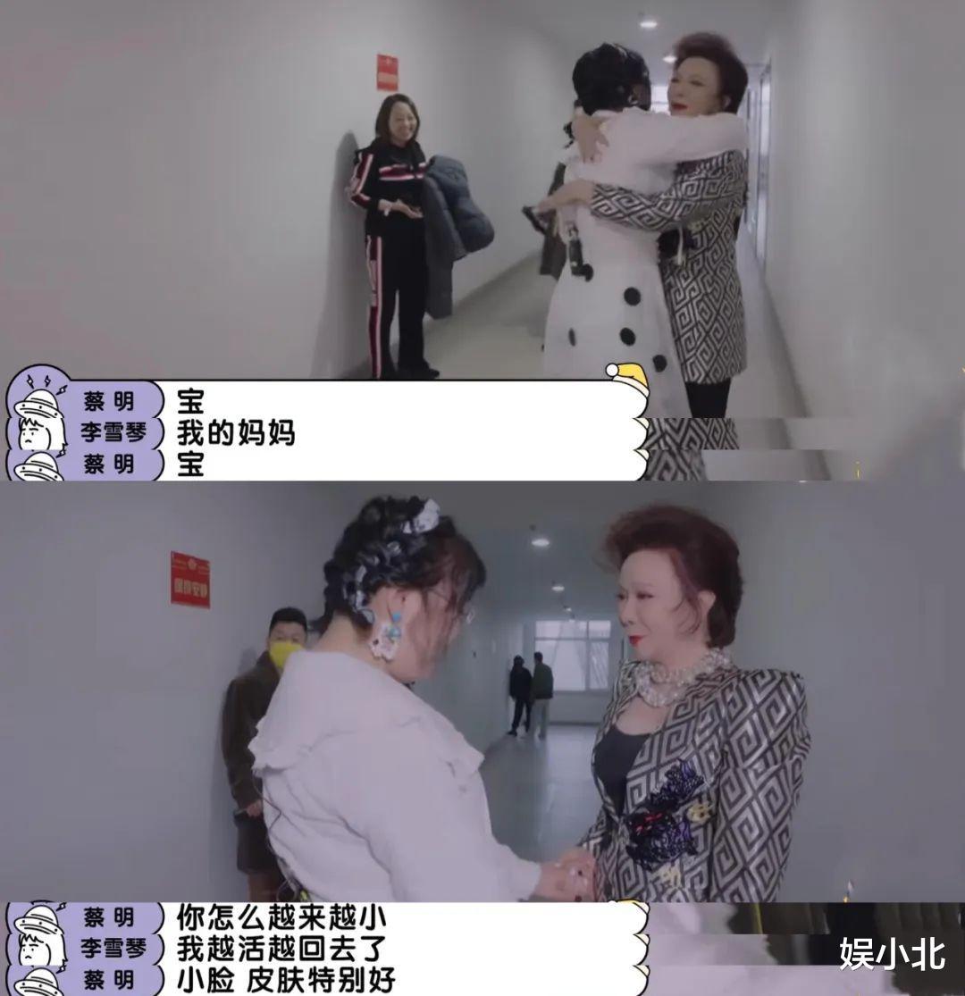 宋丹丹|选择内卷还是躺平？李雪琴遭遇宋丹丹歧视，年龄的代沟是根本原因吗