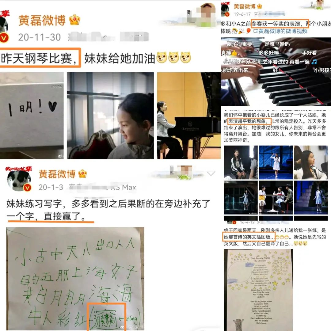 黄忆慈|16岁黄多多再遭网暴,视频流出骂声一片:黄磊,看看你女儿!