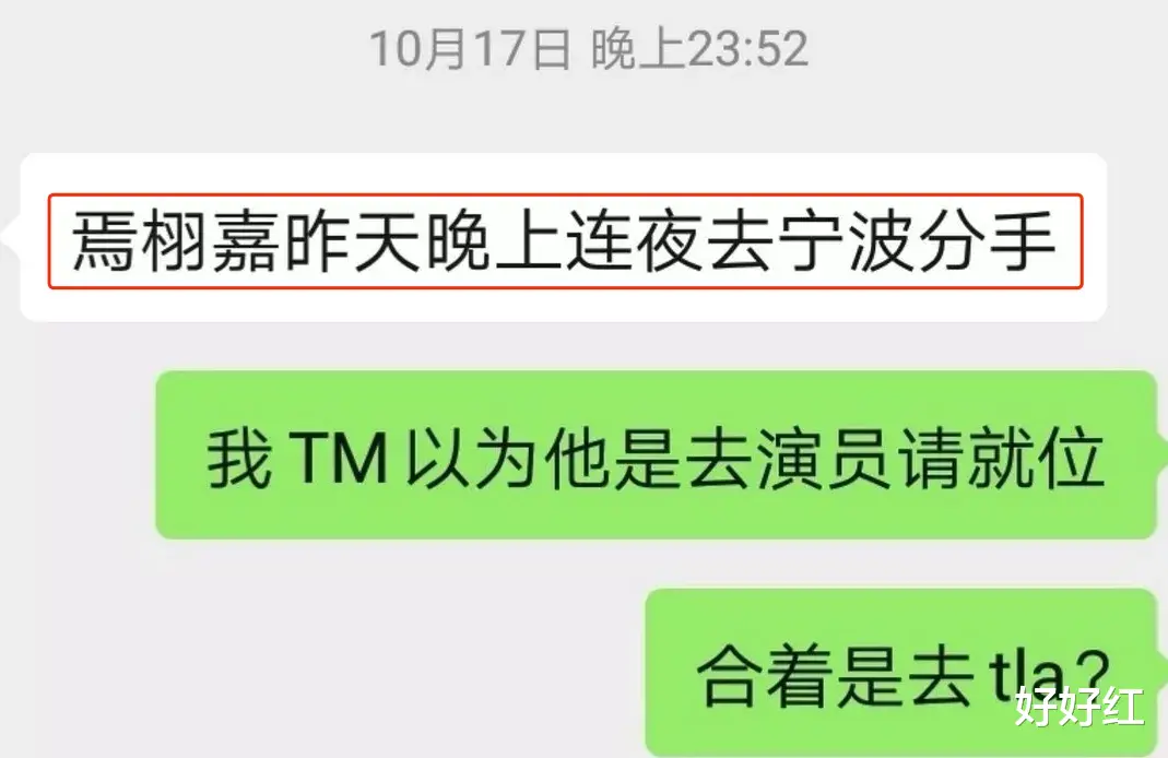 焉栩嘉|垃圾堆里的男人，真有那么香？！