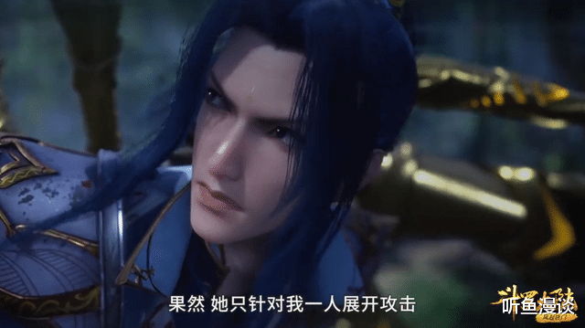 唐三|斗罗大陆:波塞西终究还是放水了,不然以唐三的实力,早死了