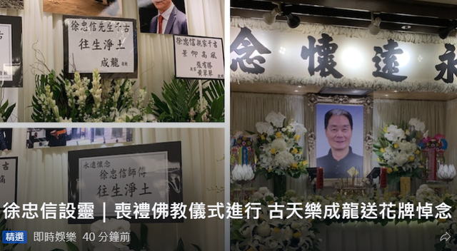 徐忠信|70岁动作演员徐忠信猝死,获成龙郑少秋送花悼念