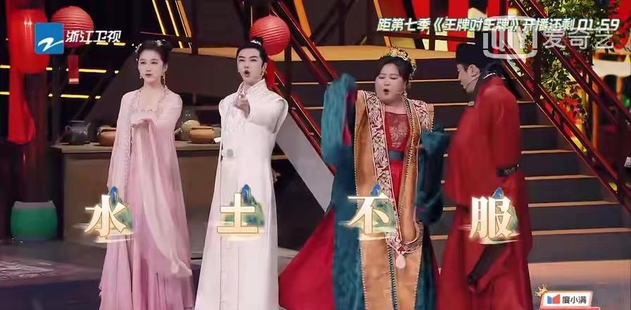 官宣|王牌家族，沈腾贾玲开启笑屏模式，笑点槽点都是经典