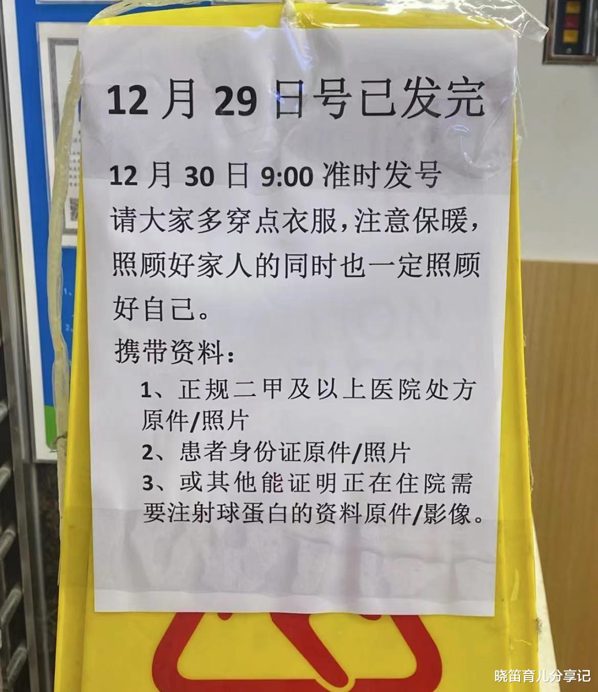 紧急提醒:又一种药遭疯抢,价格飚至两千元!背后另藏玄机