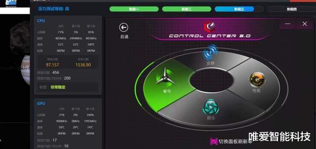 华为鸿蒙系统|48小时极限测试，神舟战神Z8-DA7NP系列真有传说中的那么香？