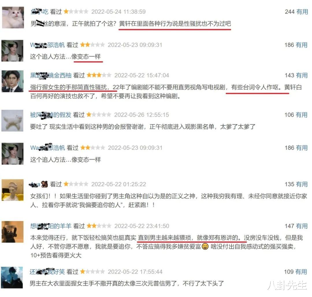 欢迎光临|《欢迎光临》豆瓣6.8,不是正午不给力,只怪有些观众审美倒退了