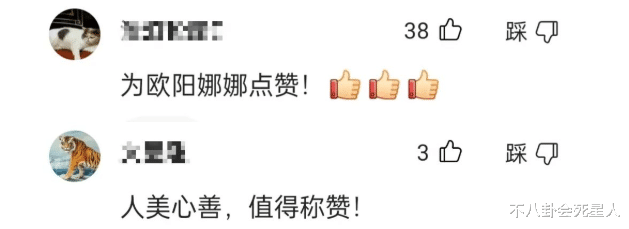 大S|7个给上海疫情助力的明星，有人被夸，有人被骂，差距真大