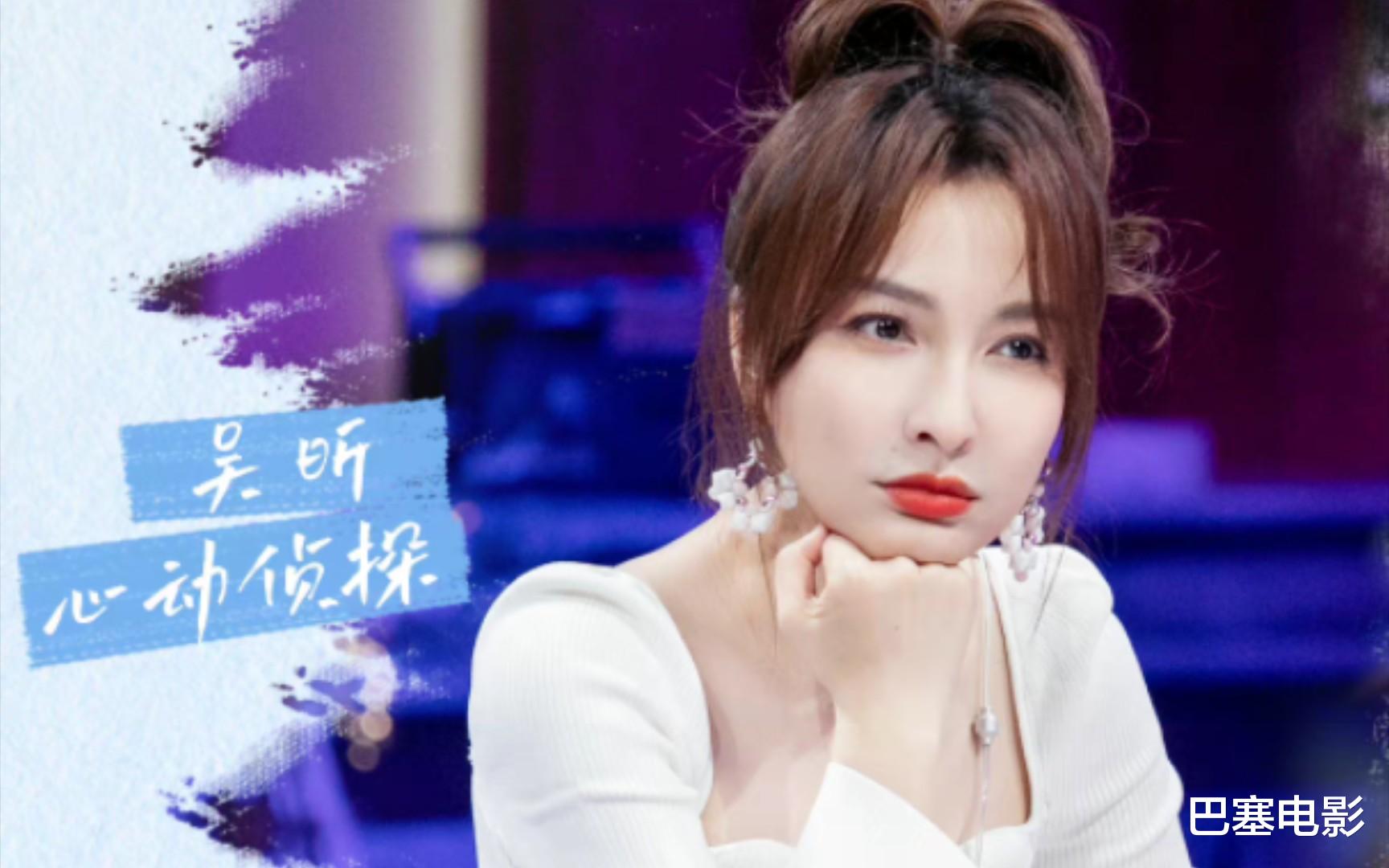 快乐大本营|《快本》主持人窘境：谢娜“失业”，吴昕脸僵了，维嘉消失太可惜