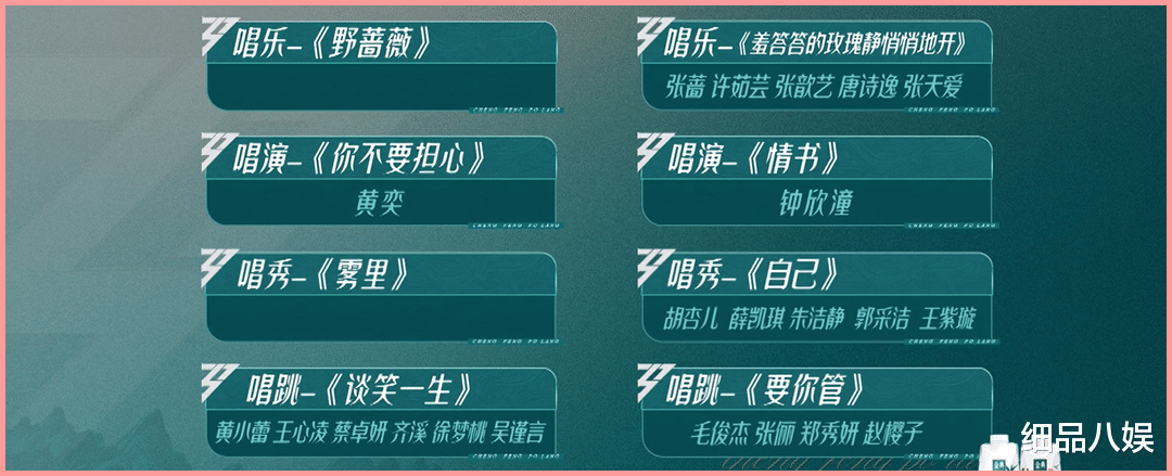 浪姐3|为了复杂而复杂，无效环节太多，是《浪姐3》不得不反思的问题