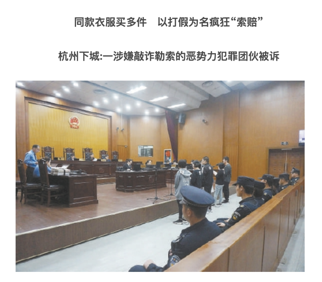 三无产品|年入百万的生意，专挑穷人下手？