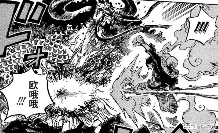 路飞|海贼王1045话:凯多依旧五五开,解放之鼓能力曝光,大和抵达战场