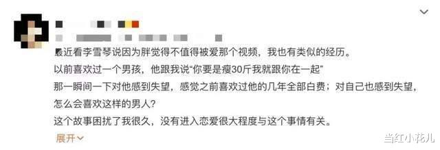 贾玲 男明星抱不动女星，还反怪对方吃太多？
