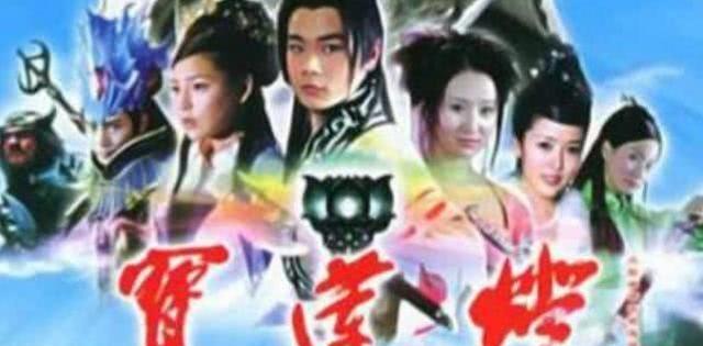 宝莲灯|《宝莲灯》时隔15年，主角落魄无人识，而当年的配角却成了影帝