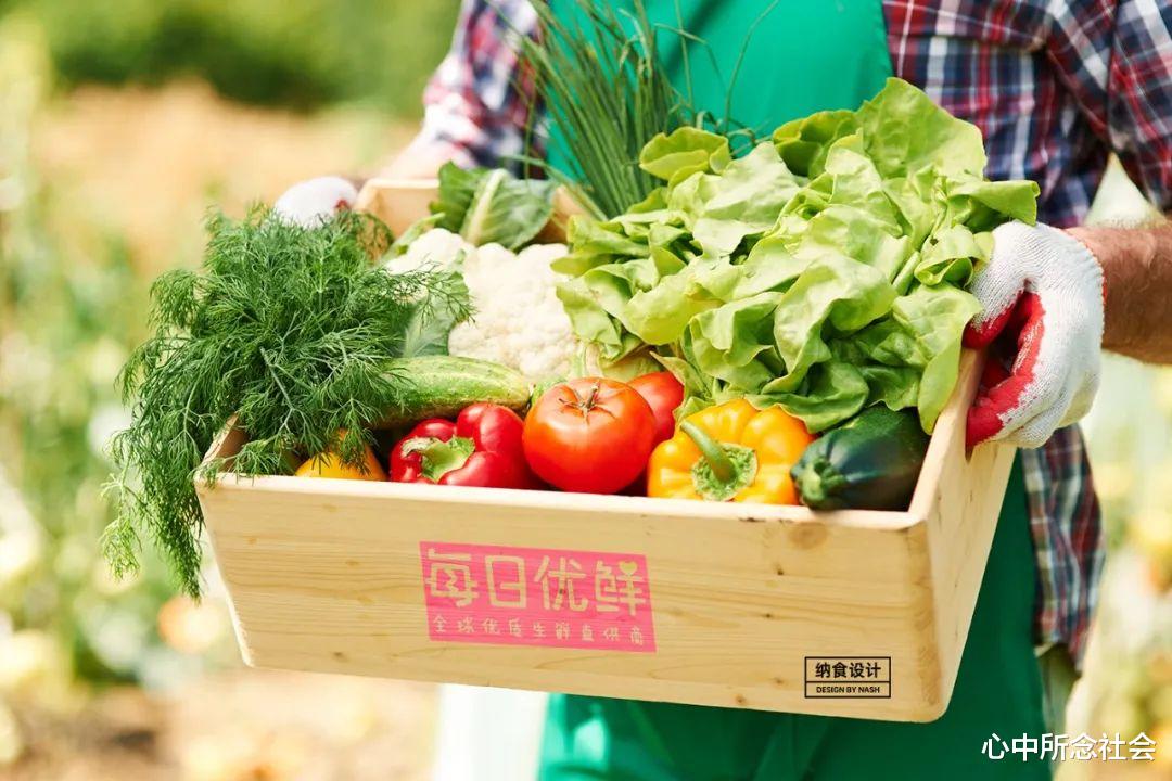 每日优鲜|又一生鲜巨头爆雷，拖欠近1000万货款