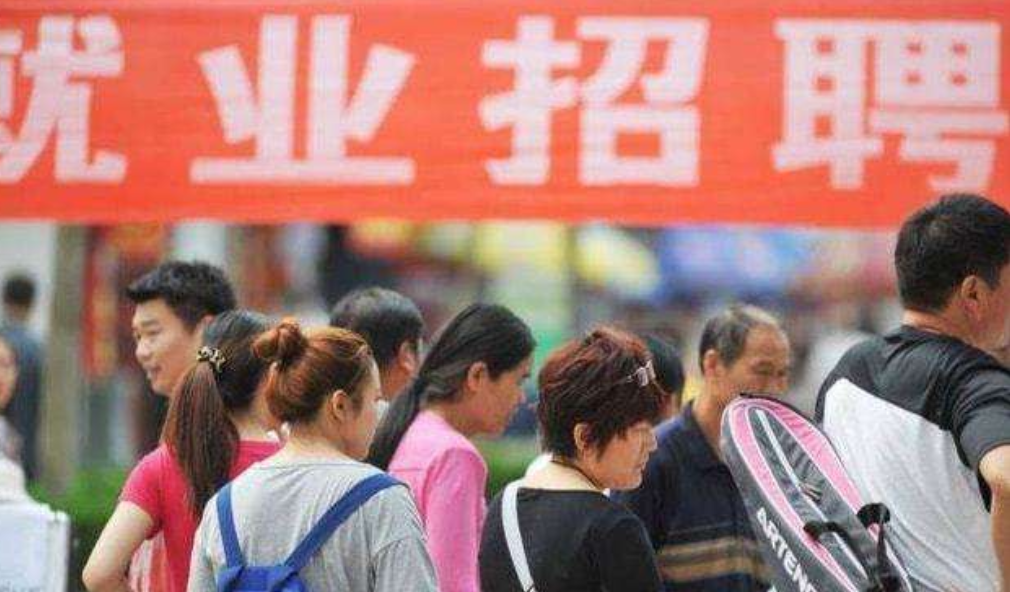 用工荒|“开工潮”变“用工荒”？月薪8000无人应聘？内行称全是套路