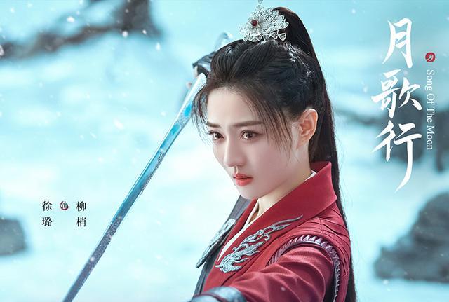 张彬彬|张彬彬新剧《月歌行》将播，古装造型惊艳多变，搭档90后人气小花