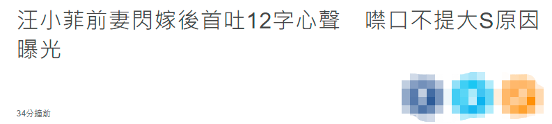 汪小菲|台媒曝汪小菲思念女儿，悄悄上线吐露心声太卑微，曾谈带娃回内地