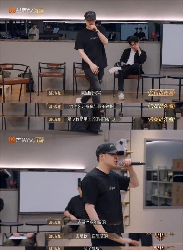 潘玮柏|《披荆斩棘的哥哥2》中,潘玮柏说兄弟们一起“狂流”,太惊艳了