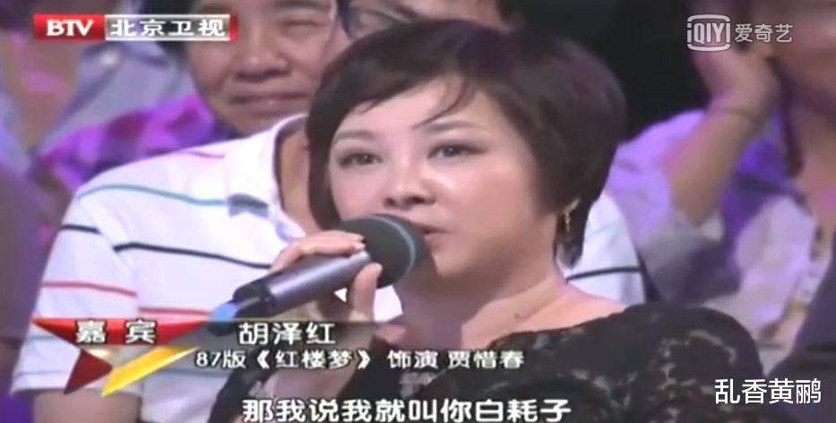 陈晓旭|87《红楼梦》陈晓旭给人起外号，王扶林的可爱，欧阳奋强的高大上