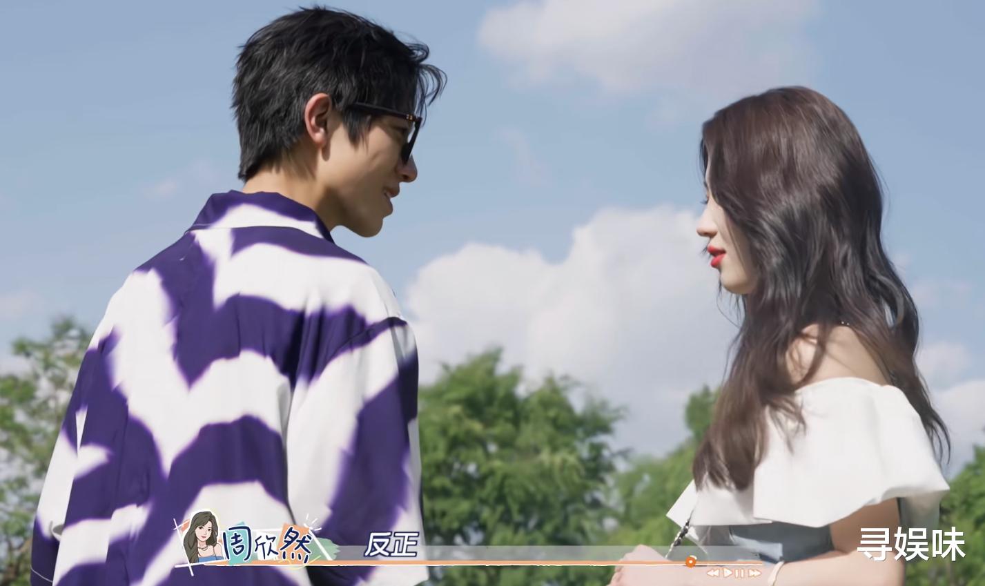 孙秀|怦然2：锦绣豪门CP刚官宣，就有网友晒孙秀和前男友亲吻照，尴尬