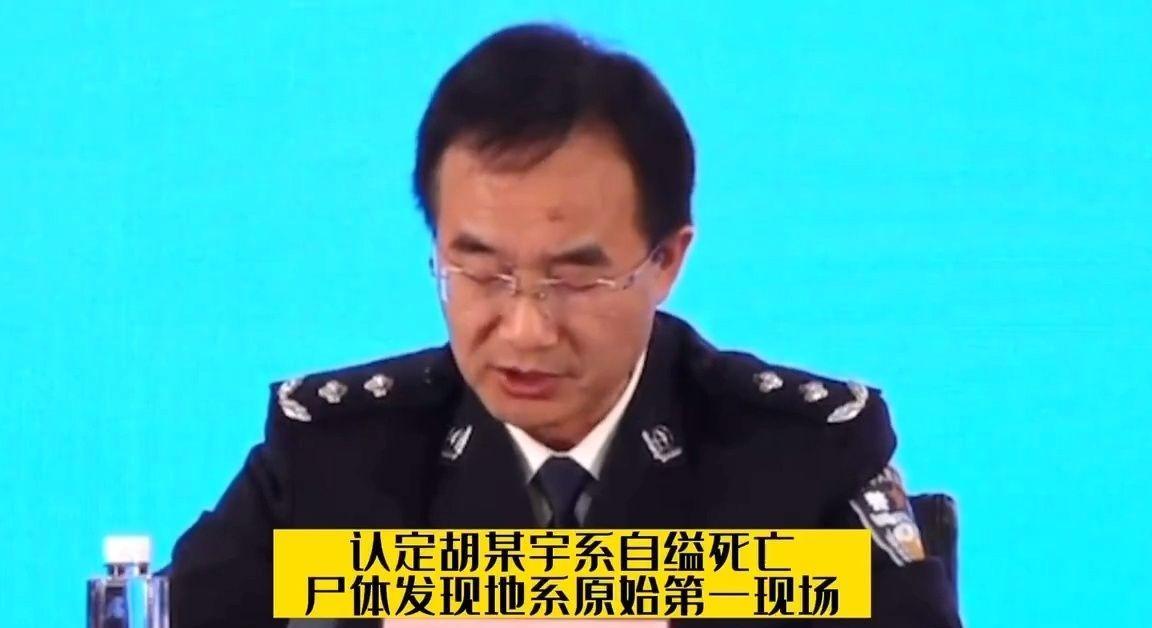 hbo|胡鑫宇曾多次在社交平台发布自己消极情绪,没人关注!