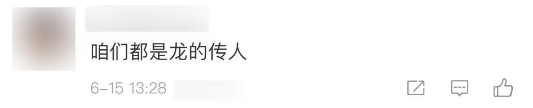 别再说来自外星啦!三星堆“盲盒”开出大量“中国龙”