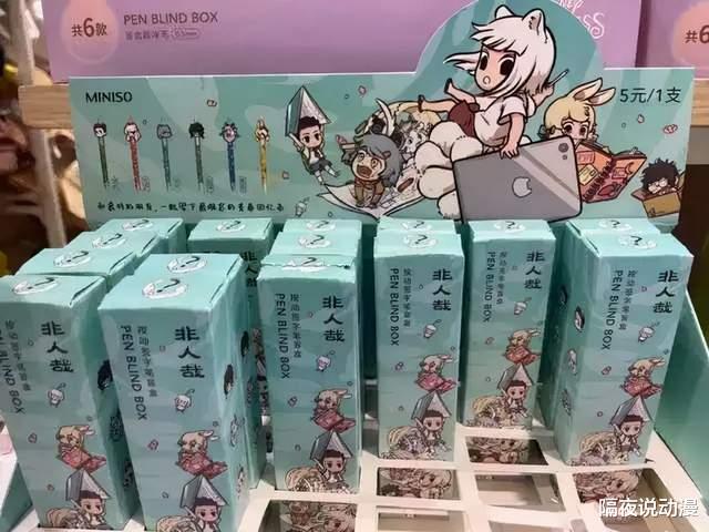 盲盒|《原神》之后，肯德基再推盲盒，二手价翻8倍！阿宅的钱真好赚？