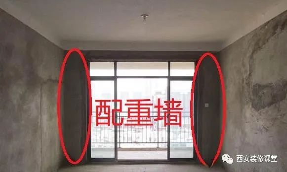 阳台两边短墙砸不掉,怎么弱化突兀感?