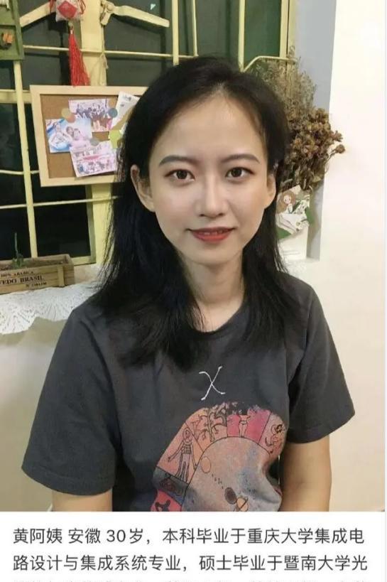 深圳市|“硕士家政”在深圳兴起，月薪2万+，揭开有钱家庭的新型教育内卷