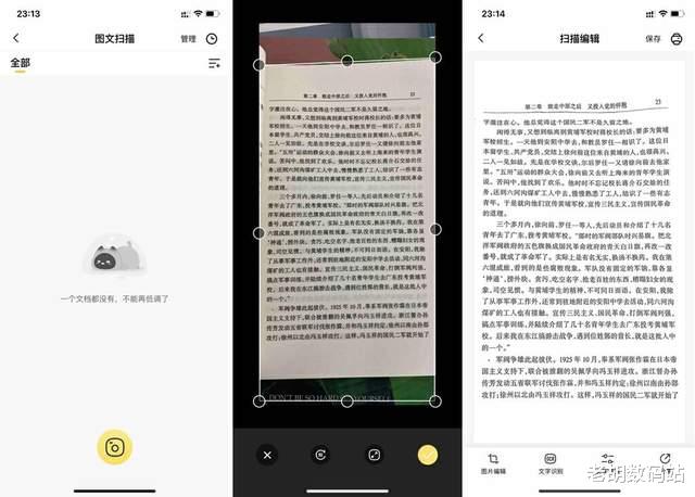 打印机|支持高清灰阶打印,体积小巧颜值高,喵喵错题打印机C2体验