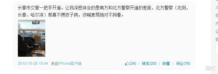 汪小菲|同为“京城四少”却终身不合作，王思聪和汪小菲，本就不是一路人