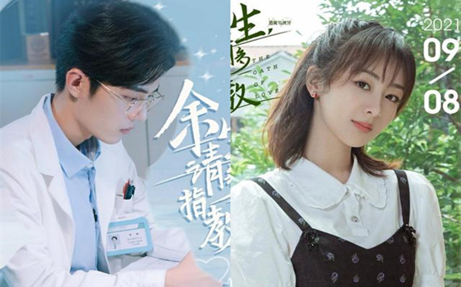 余生|《余生》改名空降，官宣定档央视八套，观众：相约18，不见不散