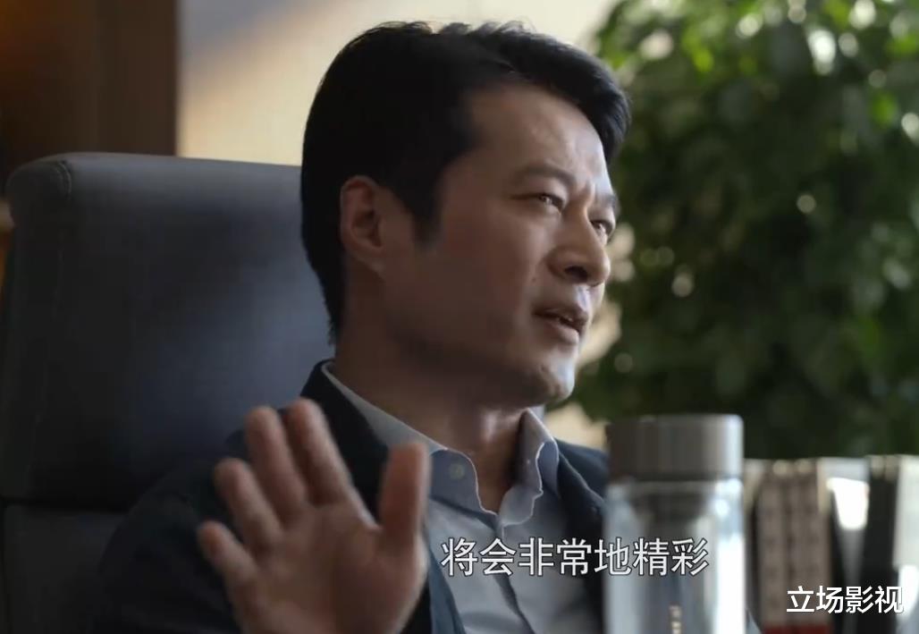 刘必定|《大博弈》原著:杨柳成副省长,刘必定再入狱,2个女性角色离世