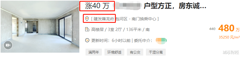 涨价！广州、深圳、合肥，开始表演了