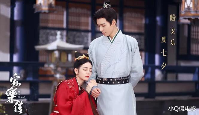 杨紫|2022即将播出的6部古装剧，热巴杨紫各一部，你期待哪部？