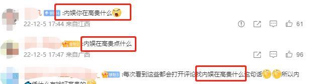 明星|成本60卖988，欧阳娜娜卖货翻车，是大众对内娱的一次反击