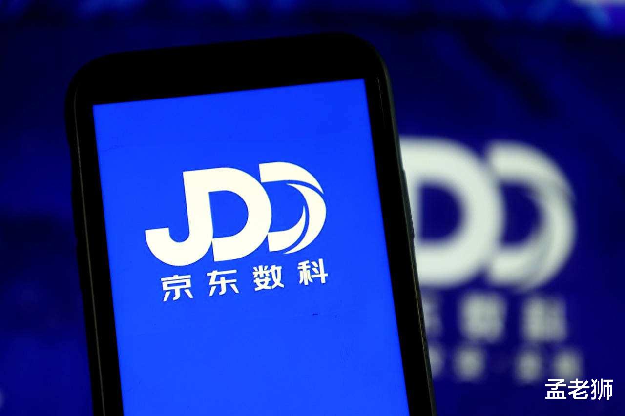 抖音|金融科技需要京东数科